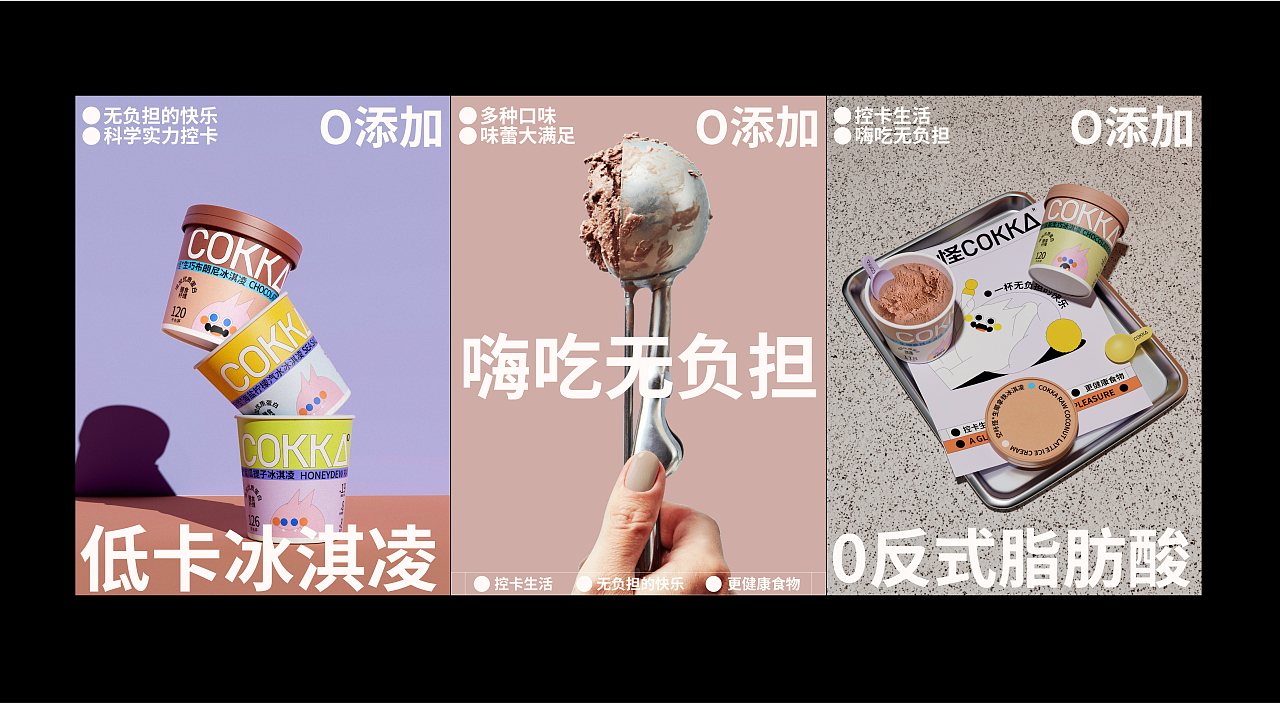 2023年度案例集合（图ZMzYxNTA1NTg0） - 品牌 - 站酷设计师COOOT原创素材 - 站酷ZCOOL