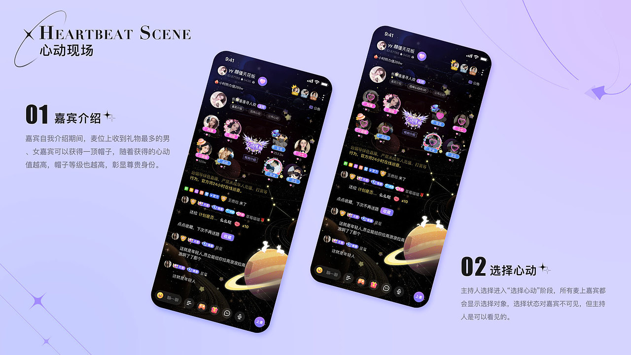 2022-2023UI设计作品集（图ZMzQyMjMwMzg0） - APP界面 - 站酷设计师MrW526原创素材 - 站酷ZCOOL