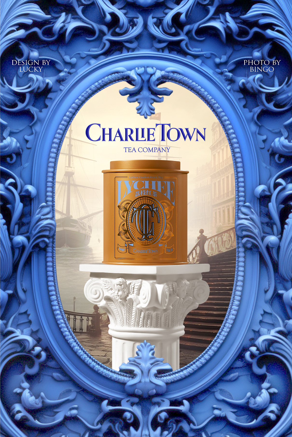 BINGOstu咔嚓文化 X CHARLIETOWN红茶公司【AI置景】（图ZMzUyNTQ3NzM2） - 产品摄影 - 站酷设计师BIngostu咔嚓原创素材 - 站酷ZCOOL