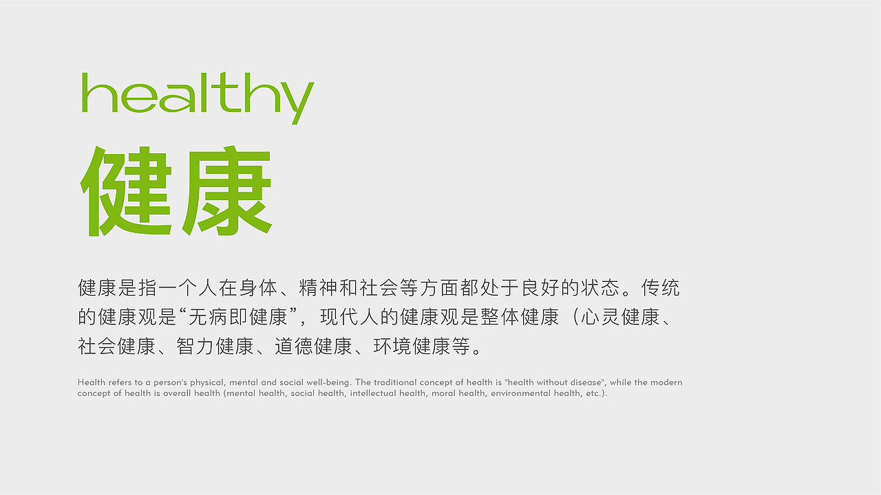 保健品品牌“Ara”全案（品牌+包装）（图ZMzIyODYxNzA4） - 品牌 - 站酷设计师With_town为之堂原创素材 - 站酷ZCOOL