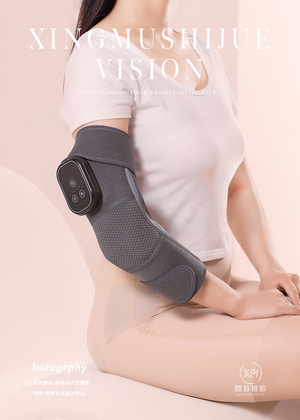 护腰带/护膝/护腿