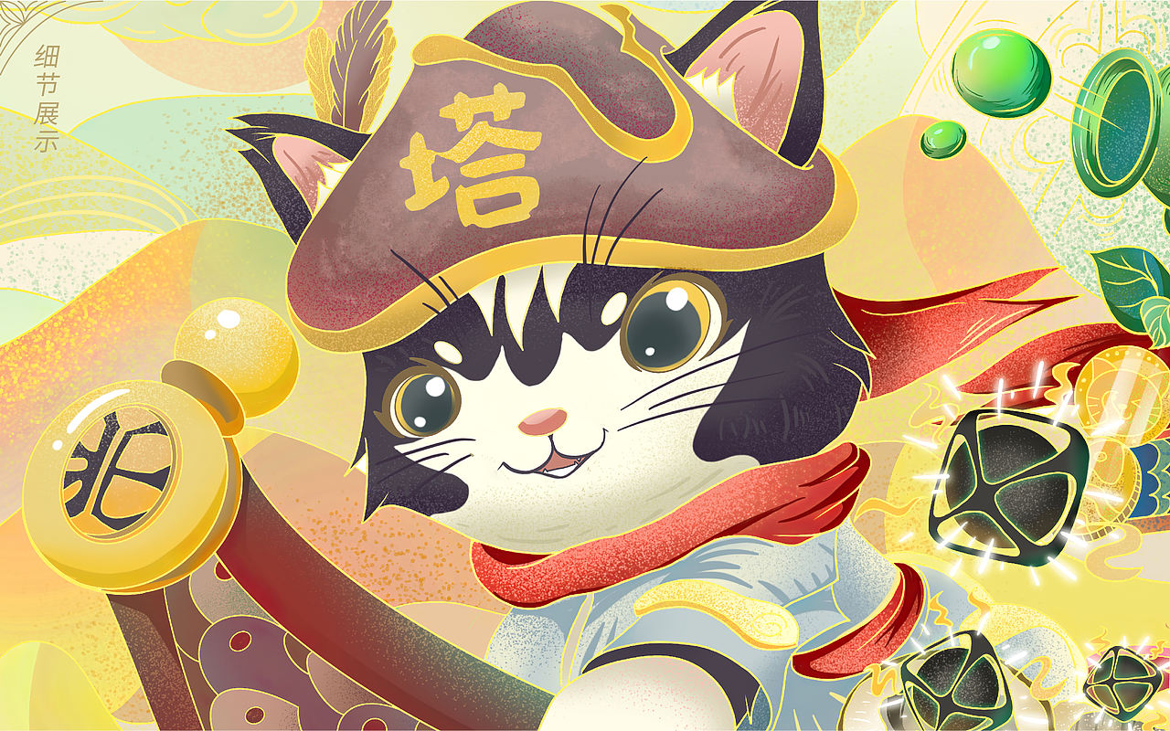 一格像素X北吉塔猫砂logo+包装设计（图ZMzQxMzkwNjE2） - 包装 - 站酷设计师一格像素品牌设计原创素材 - 站酷ZCOOL