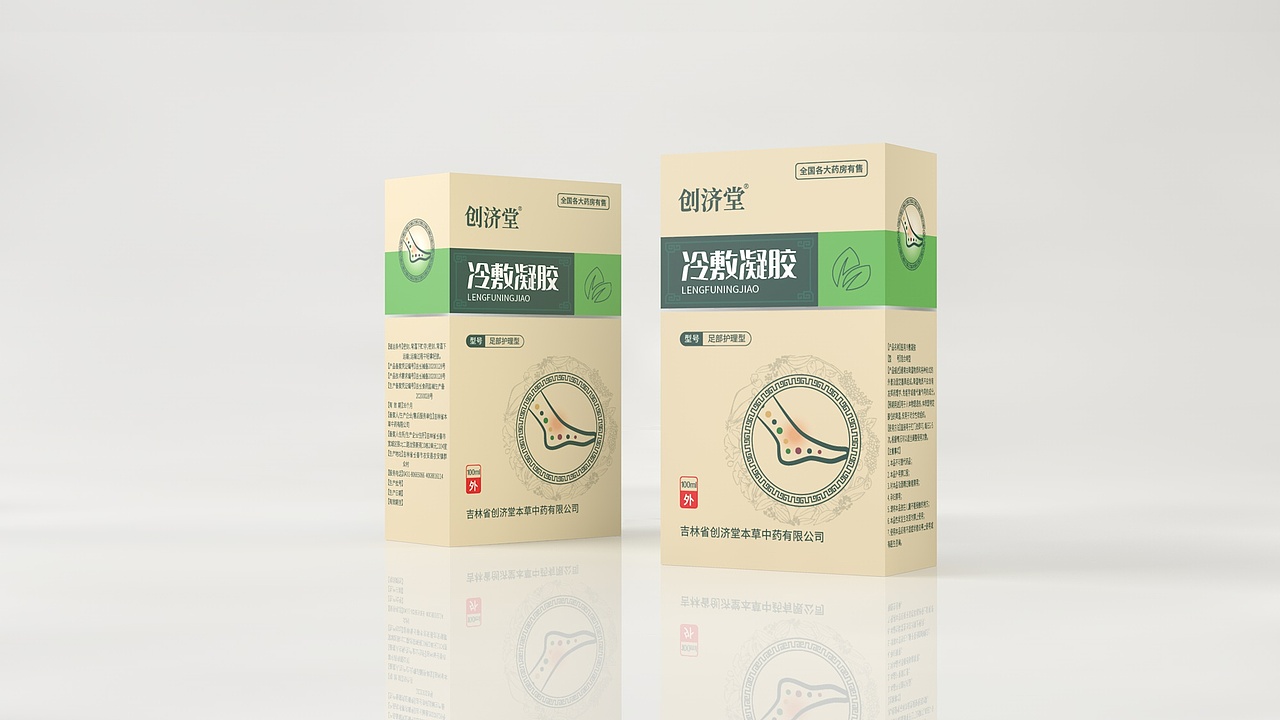 创济堂系列产品包装设计（图ZMzIxMjcxMDQ0） - 包装 - 站酷设计师設計谷原创素材 - 站酷ZCOOL