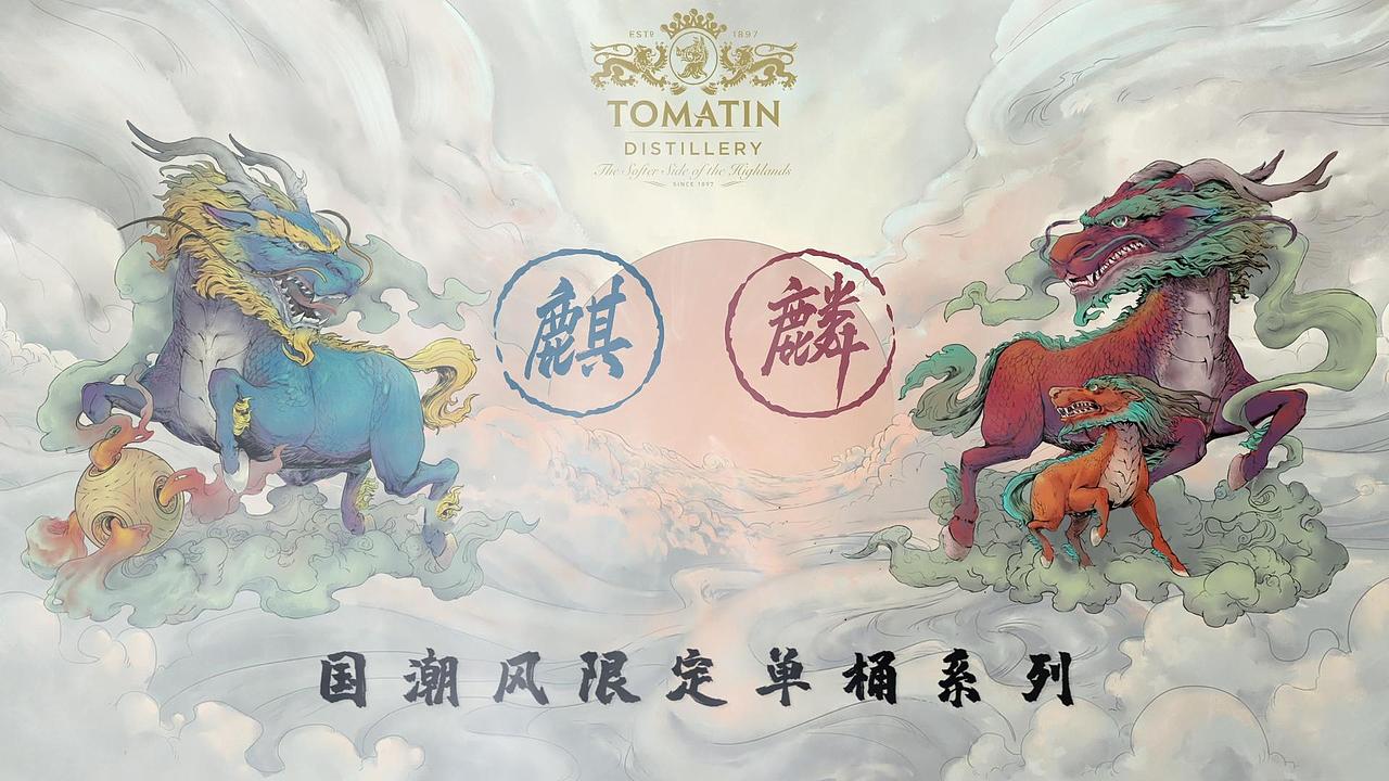 国潮风限定威士忌