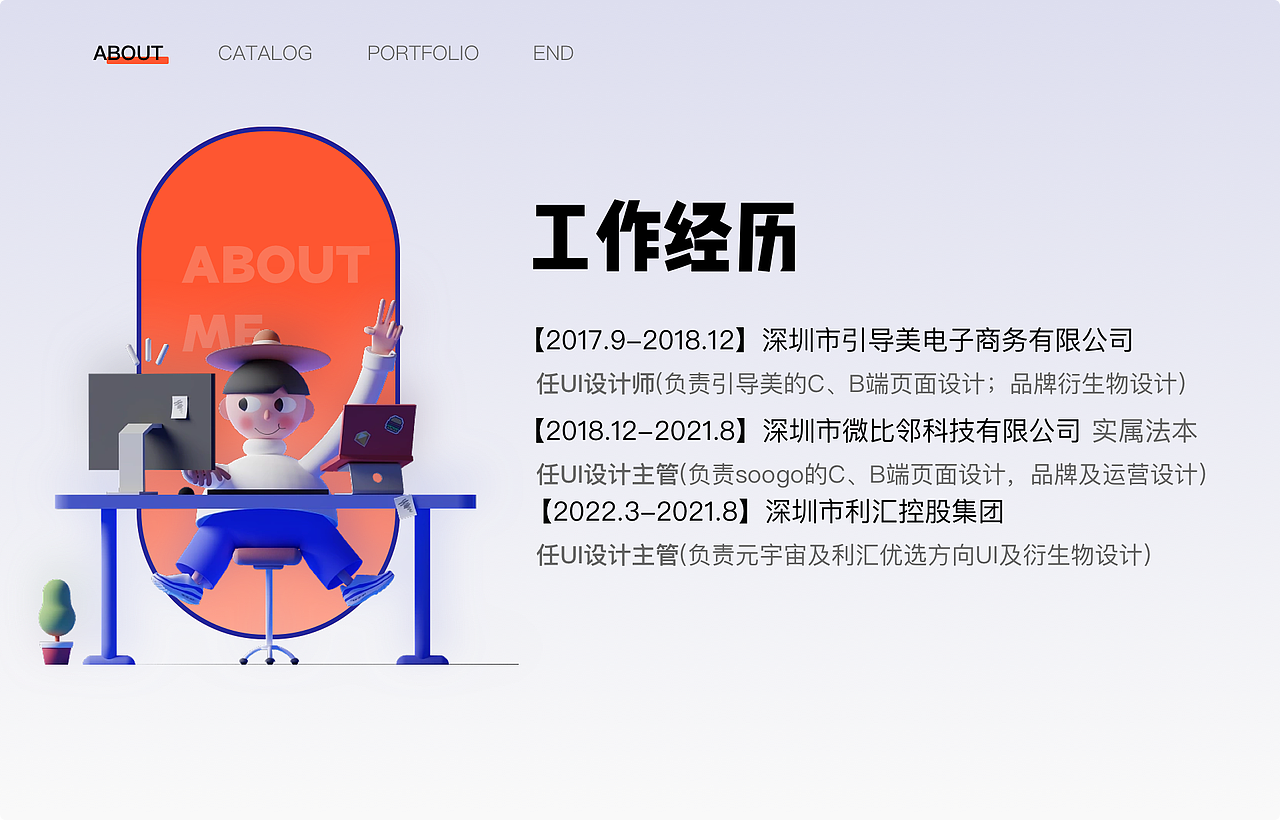 2022作品集（图ZMzE3MjY5NTMy） - APP界面 - 站酷设计师么呼救原创素材 - 站酷ZCOOL