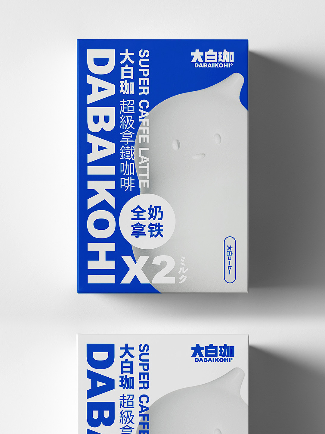 设计局原创 ｜ 咖啡新饮品 大白珈（图ZMzMwODA4MjU2） - 品牌 - 站酷设计师可望创意原创素材 - 站酷ZCOOL