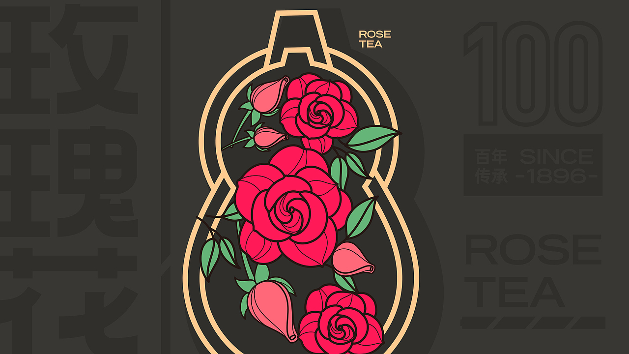 存珍益寿品牌升级（图ZMzA5MTEyOTE2） - 品牌 - 站酷设计师AOCHDA奥创原创素材 - 站酷ZCOOL