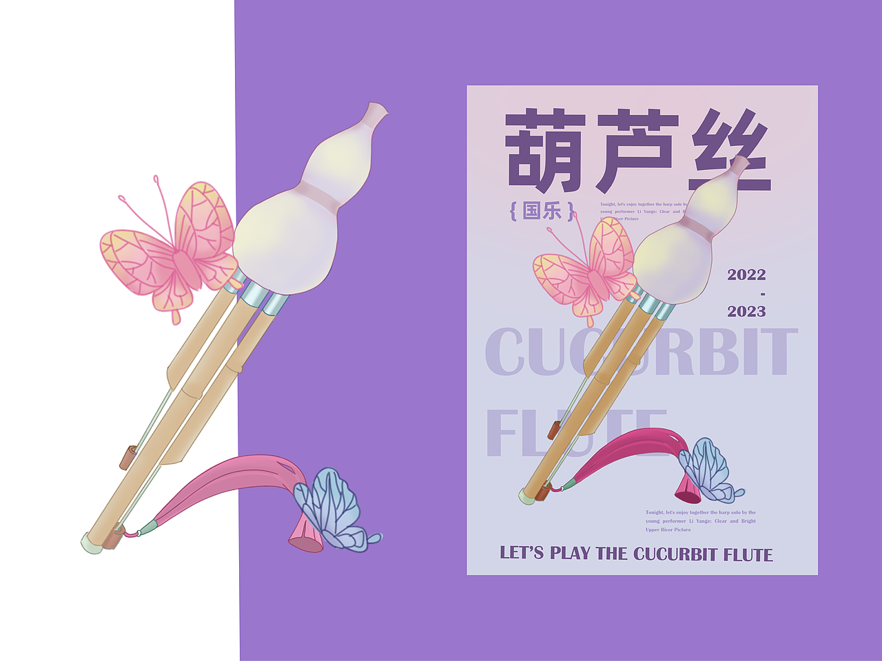 #y园糖插画打卡21天总结