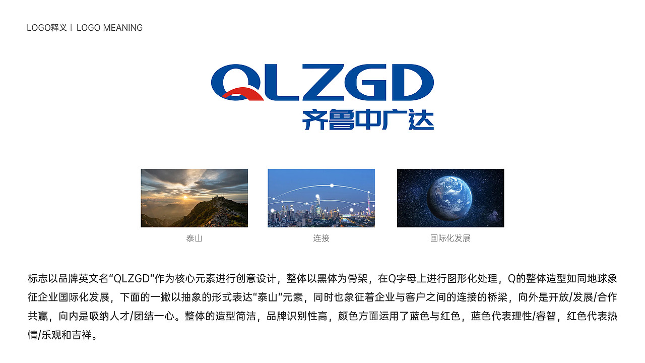 科技公司logo设计及vi延展（图ZMzYzOTUxNDIw） - Logo - 站酷设计师香蕉皮109原创素材 - 站酷ZCOOL