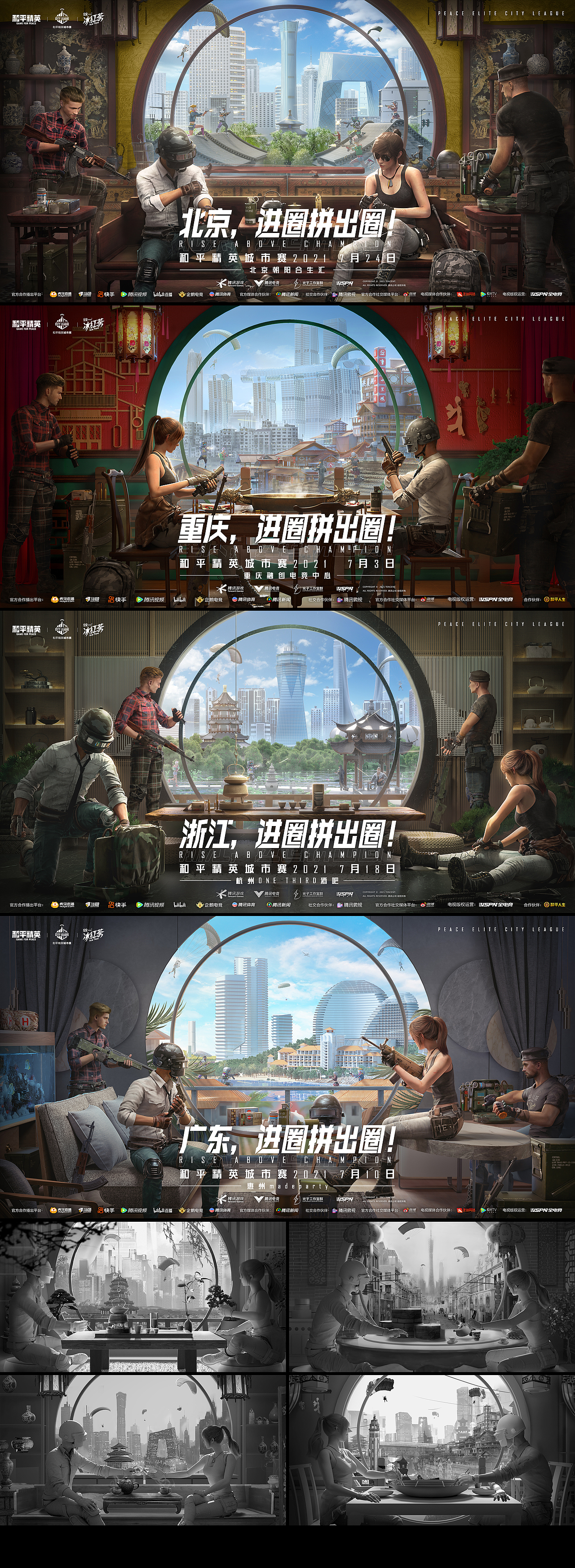 再整理了一些之前的项目（图ZMzIyNDEwOTE2） - 其他三维 - 站酷设计师喜欢憋尿原创素材 - 站酷ZCOOL