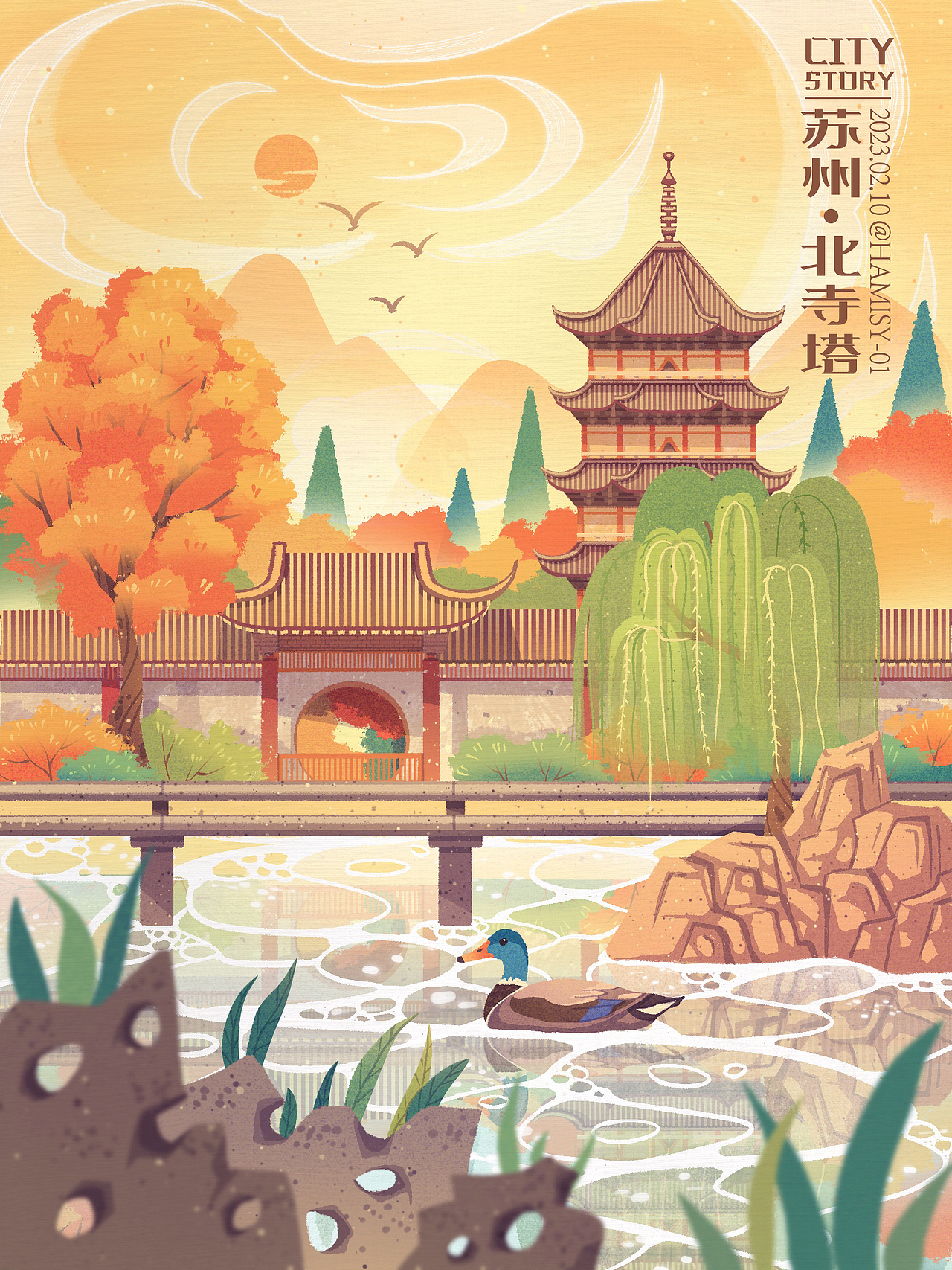 国风场景插画合集