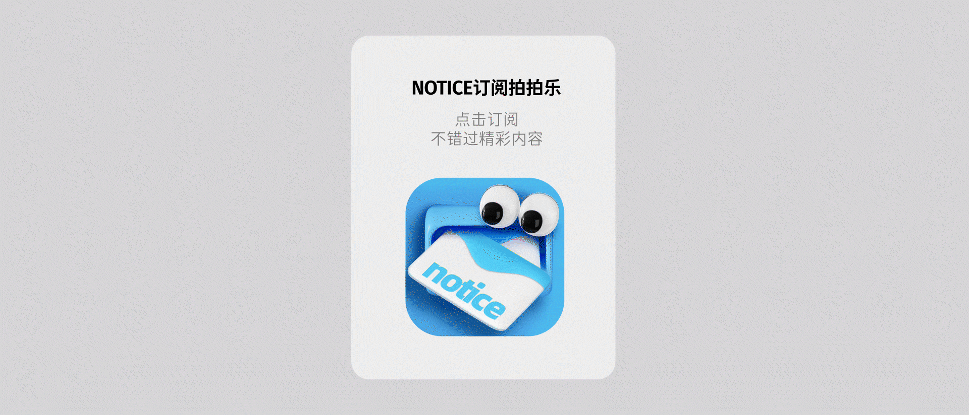 淘宝拍拍乐｜50个商品公仔IP形象设计（图ZMzM2ODU4NTEy） - 人物/生物 - 站酷设计师UNIONE混合兽原创素材 - 站酷ZCOOL