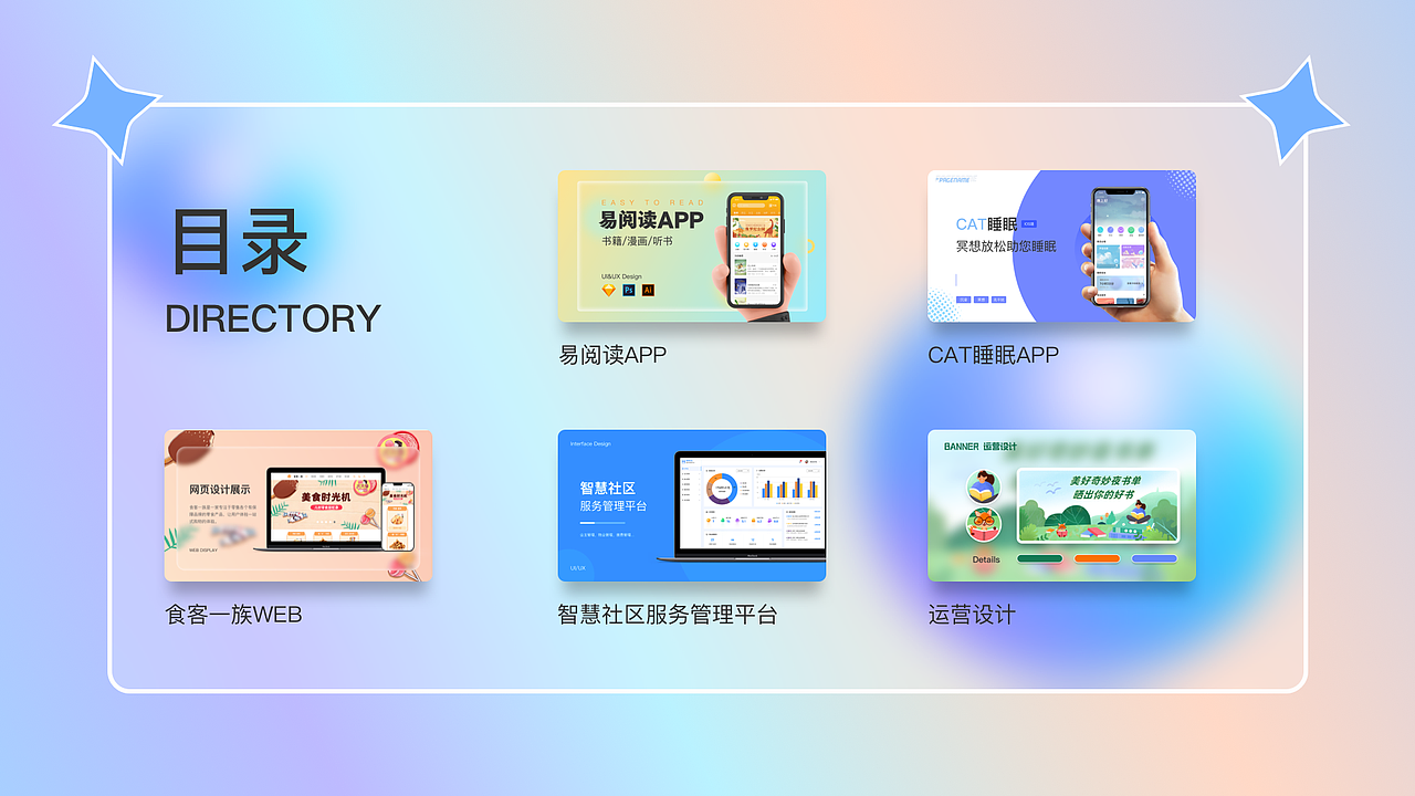2022作品集 UI作品集（图ZMzA3NjI3Njky） - APP界面 - 站酷设计师海绵星星星原创素材 - 站酷ZCOOL