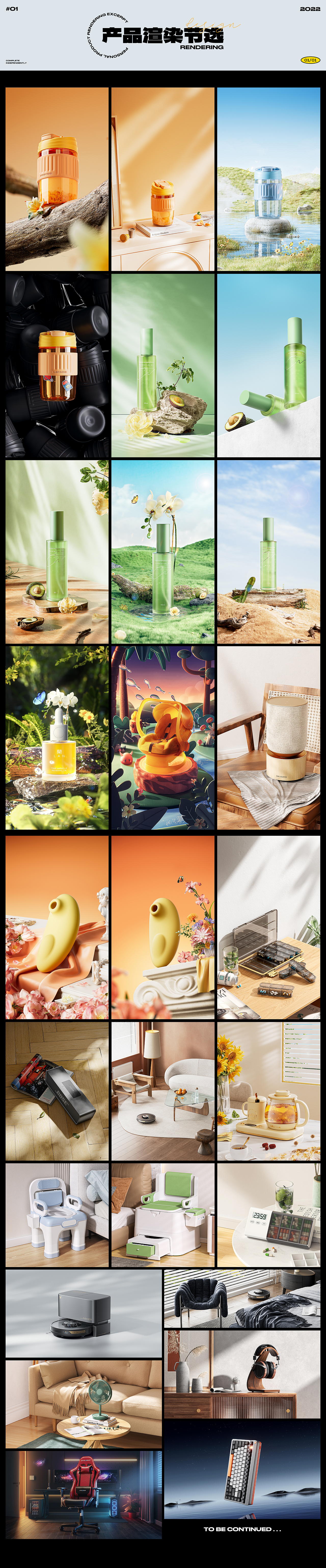 2023个人视觉作品集（图ZMzMxNDE0MjEy） - 电商 - 站酷设计师做美工的第一天原创素材 - 站酷ZCOOL