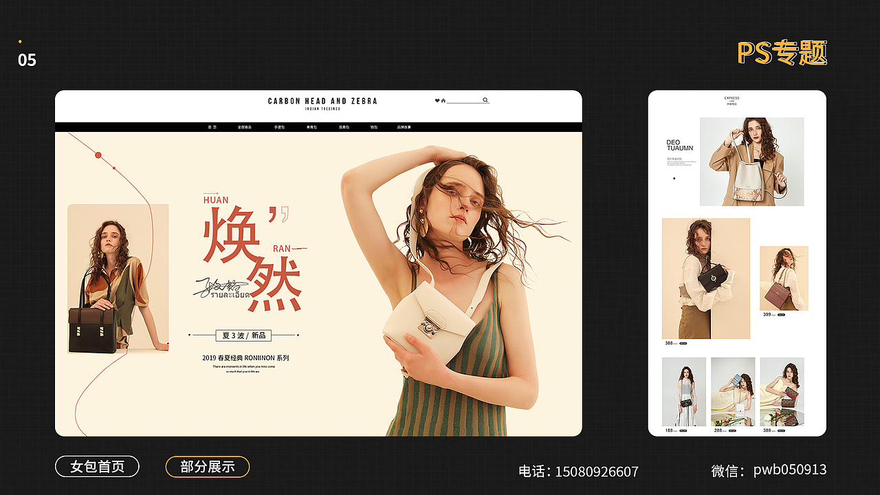 154689（图ZMzM4MDQxODQ4） - 产品 - 站酷设计师emow原创素材 - 站酷ZCOOL