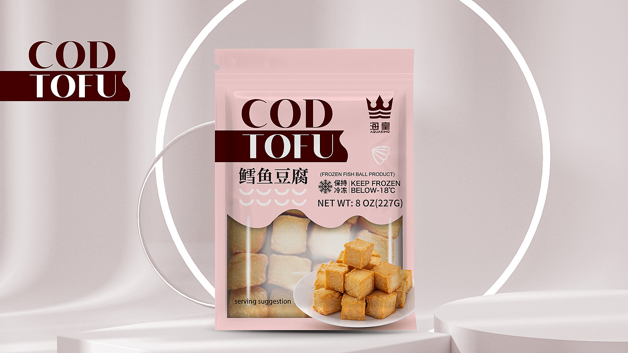 思睿设计——美国华源|花枝丸系列|包装设计（图ZMzI3MjM3OTU2） - 包装 - 站酷设计师思睿品牌设计原创素材 - 站酷ZCOOL