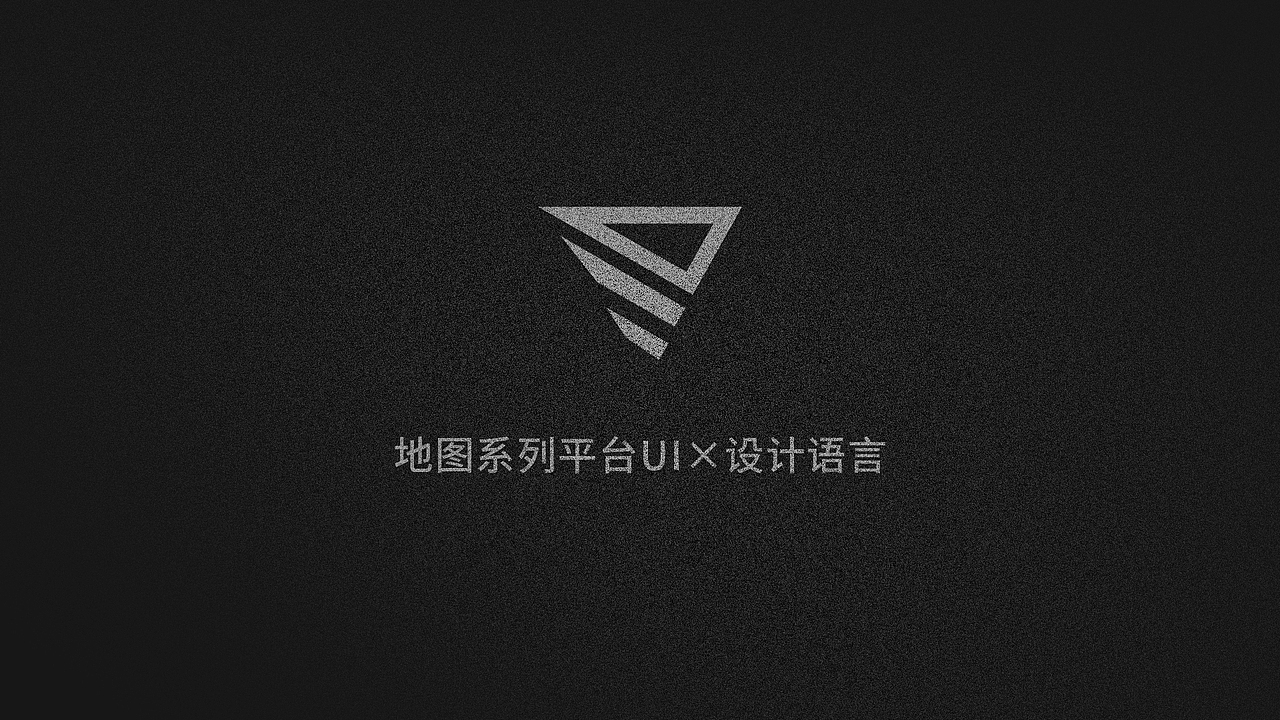 【B端平台】地图类功能性平台UI设计（图ZMzMzNzE3OTg4） - 软件界面 - 站酷设计师unnone原创素材 - 站酷ZCOOL