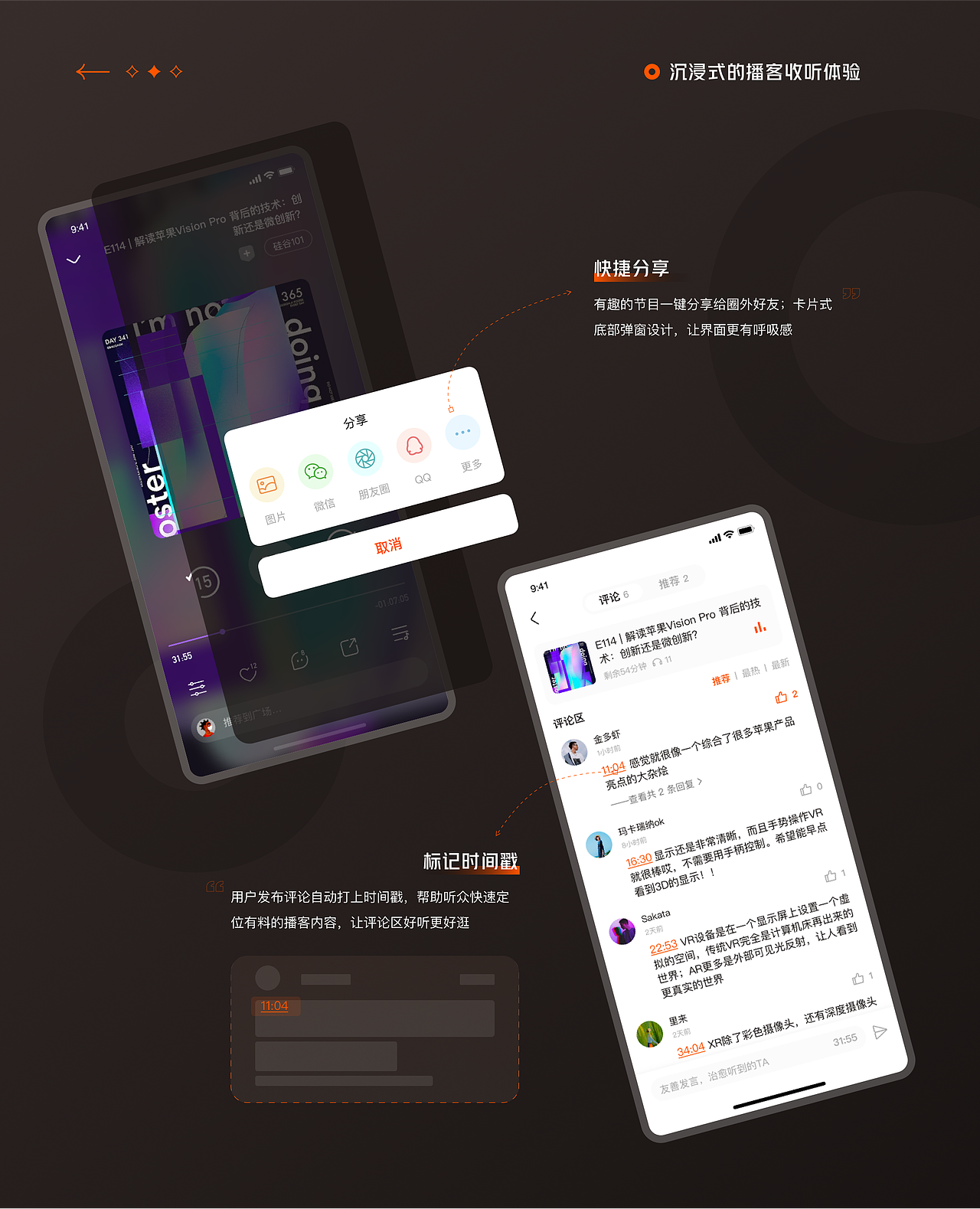 个人作品集「2022-2023」