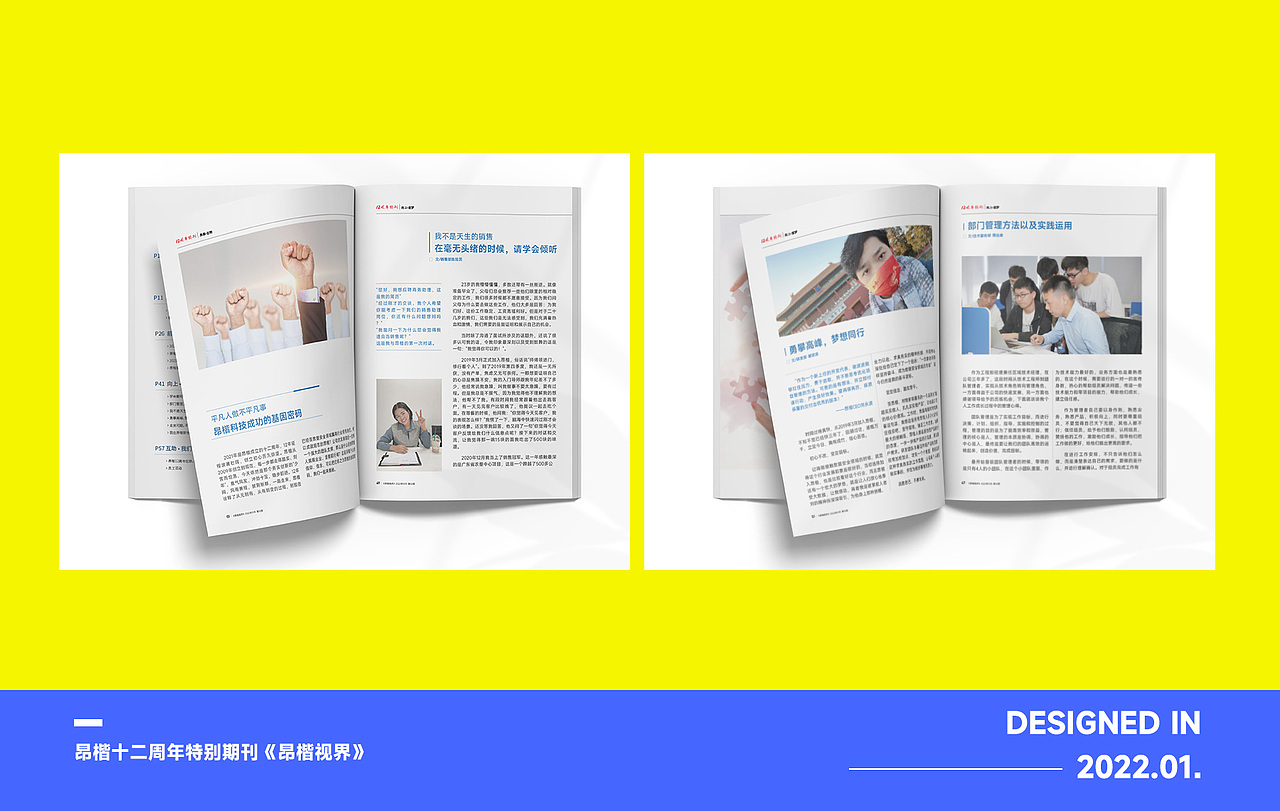 2020-2022平面设计总结