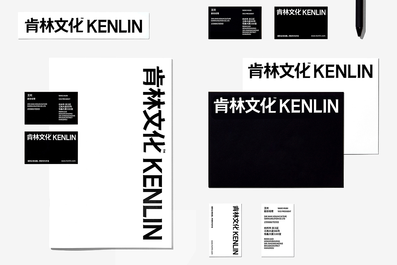 标志设计丨肯林文化（图ZMzA1MDUzMDQ4） - Logo - 站酷设计师征泽原创素材 - 站酷ZCOOL