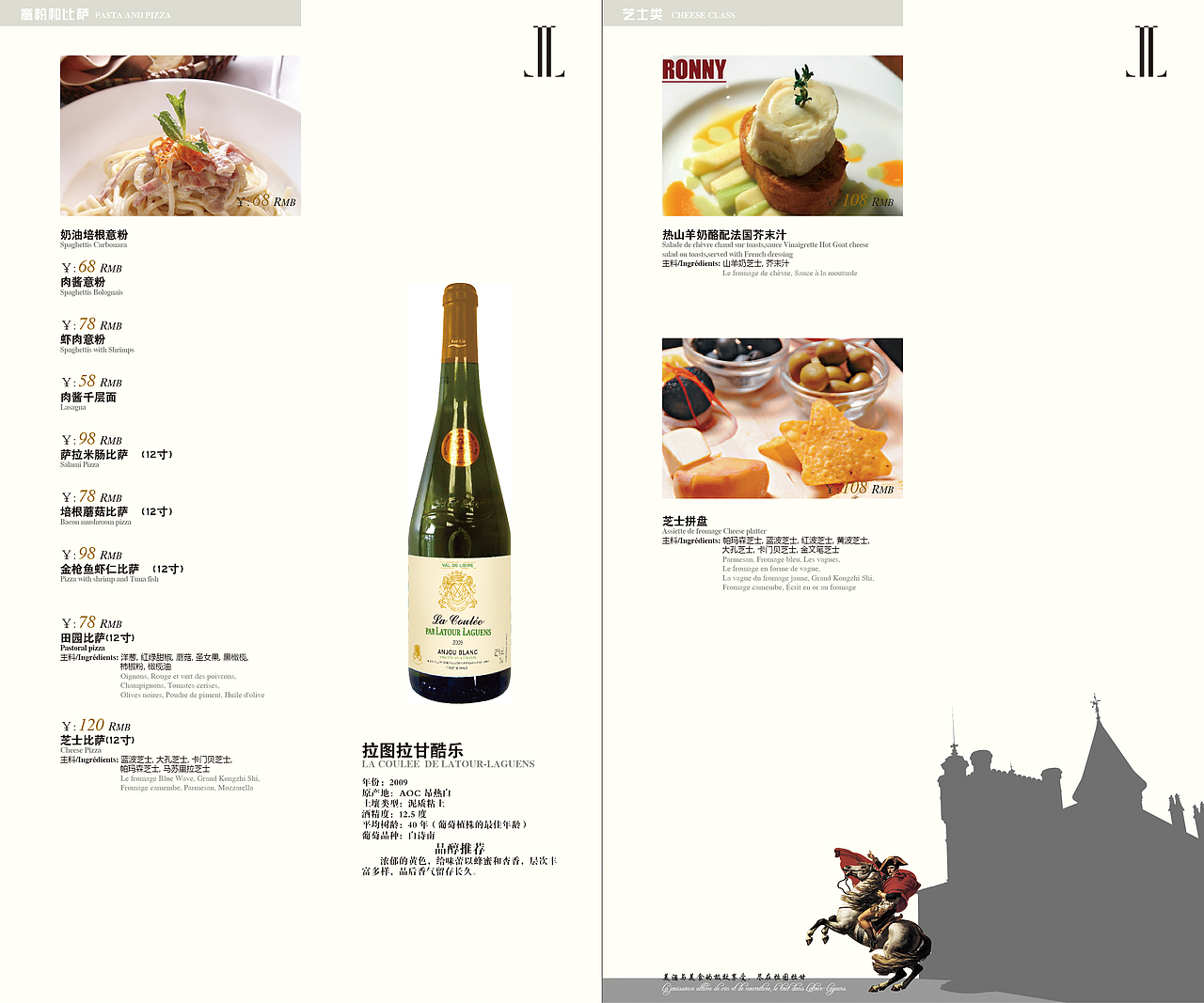法国红酒会所正式菜单酒单（图ZMzI3ODc3NDk2） - 宣传物料 - 站酷设计师_汐_原创素材 - 站酷ZCOOL