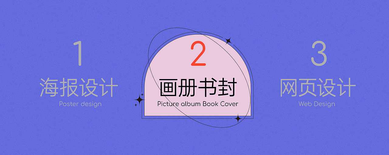 平面设计作品集（图ZMzMyNTg2MDk2） - 修图/后期 - 站酷设计师猎豹小姐原创素材 - 站酷ZCOOL