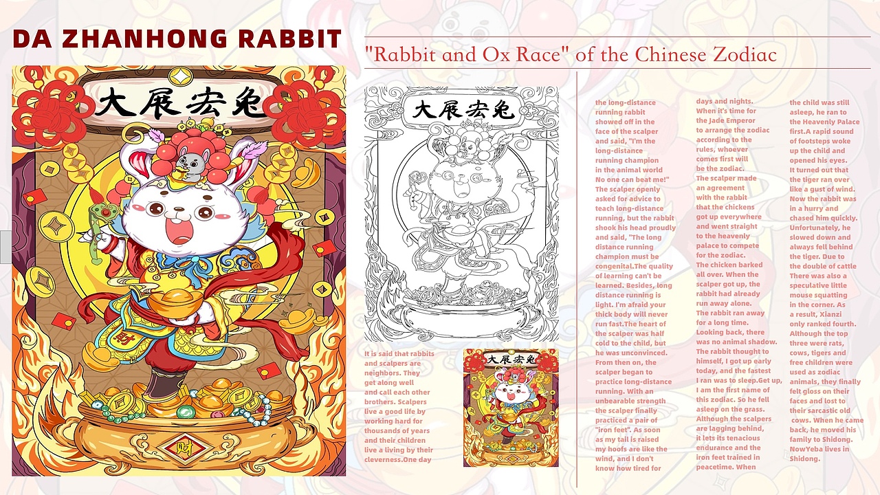 2022插画年终总结