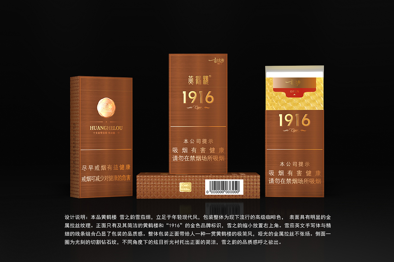 烟包装（图ZMzA4NTI4Nzky） - 包装 - 站酷设计师汤川学ex原创素材 - 站酷ZCOOL