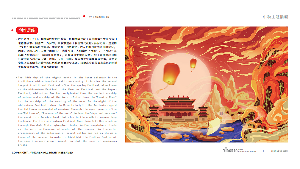 插画作品集（图ZMzM4MzE2MTky） - 商业插画 - 站酷设计师映人原创素材 - 站酷ZCOOL