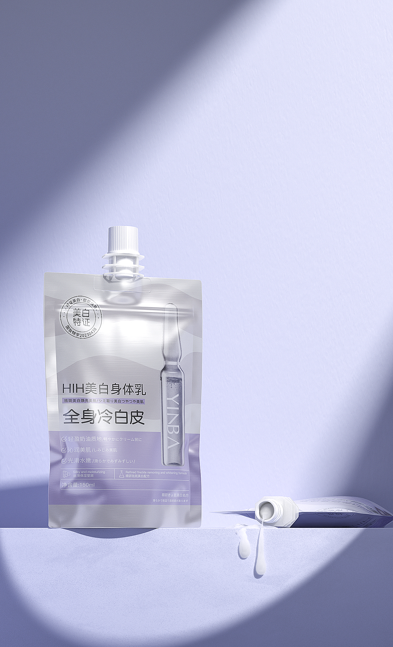 2023年4月份产品建模渲染合集（图ZMzM5MTMzNDIw） - 场景 - 站酷设计师蒲小志原创素材 - 站酷ZCOOL