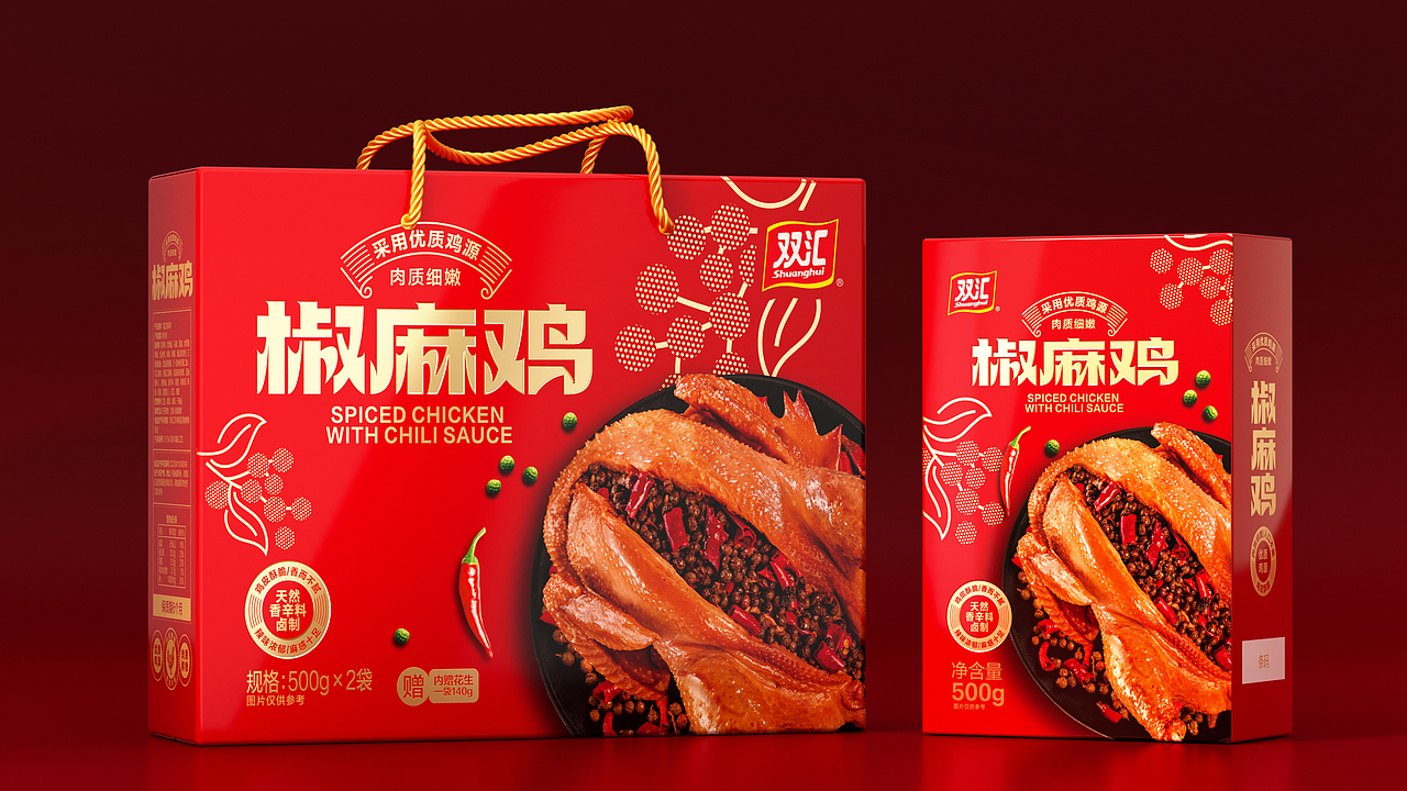 双汇X蓝色盛火丨特产礼品化 不要俗气要喜气（图ZMzY2NTEyNzI0） - 包装 - 站酷设计师蓝色盛火原创素材 - 站酷ZCOOL
