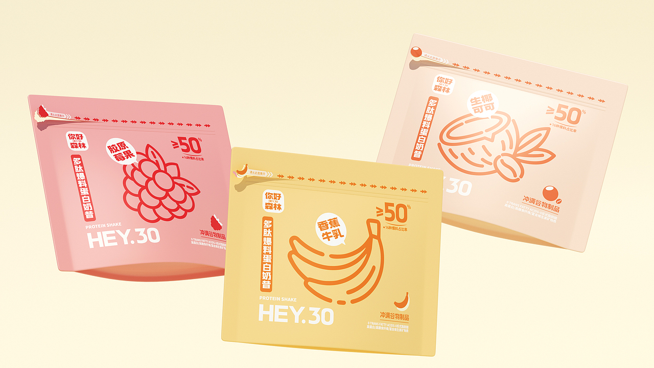 代餐奶昔包装设计——子非乌鸦（图ZMzcwODE5NDAw） - 包装 - 站酷设计师子非乌鸦原创素材 - 站酷ZCOOL