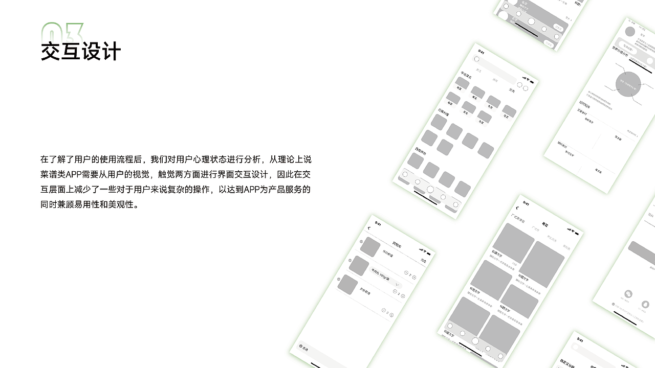 app（图ZMzAwNDk2NTcy） - APP界面 - 站酷设计师阁笔龘叔原创素材 - 站酷ZCOOL