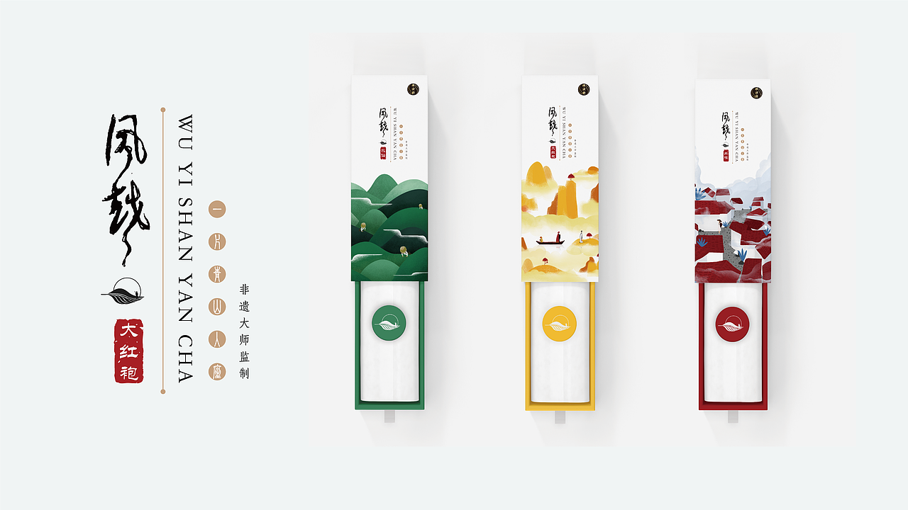 【原创设计】风越茶系列品牌设计｜茶品包装｜商用设计（图ZMzU2Nzc1Mzg4） - 包装 - 站酷设计师六镜文化原创素材 - 站酷ZCOOL