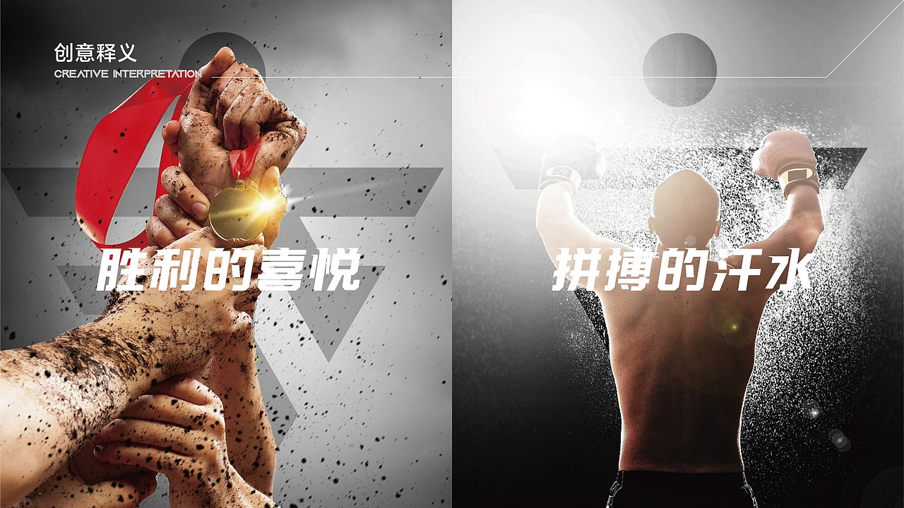 武馆品牌形象设计-深圳大育天成