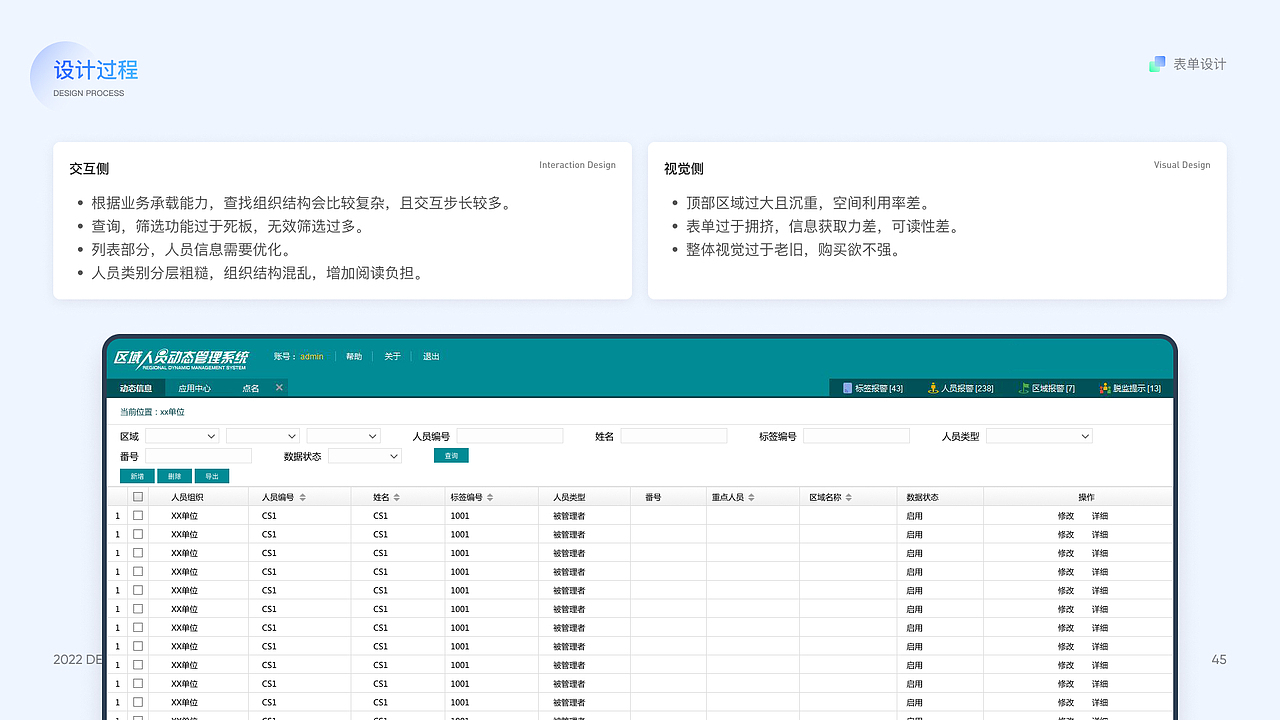 [2023]Portfolio（图ZMzMwOTAyNDk2） - 交互/UE - 站酷设计师ZeeEckes原创素材 - 站酷ZCOOL