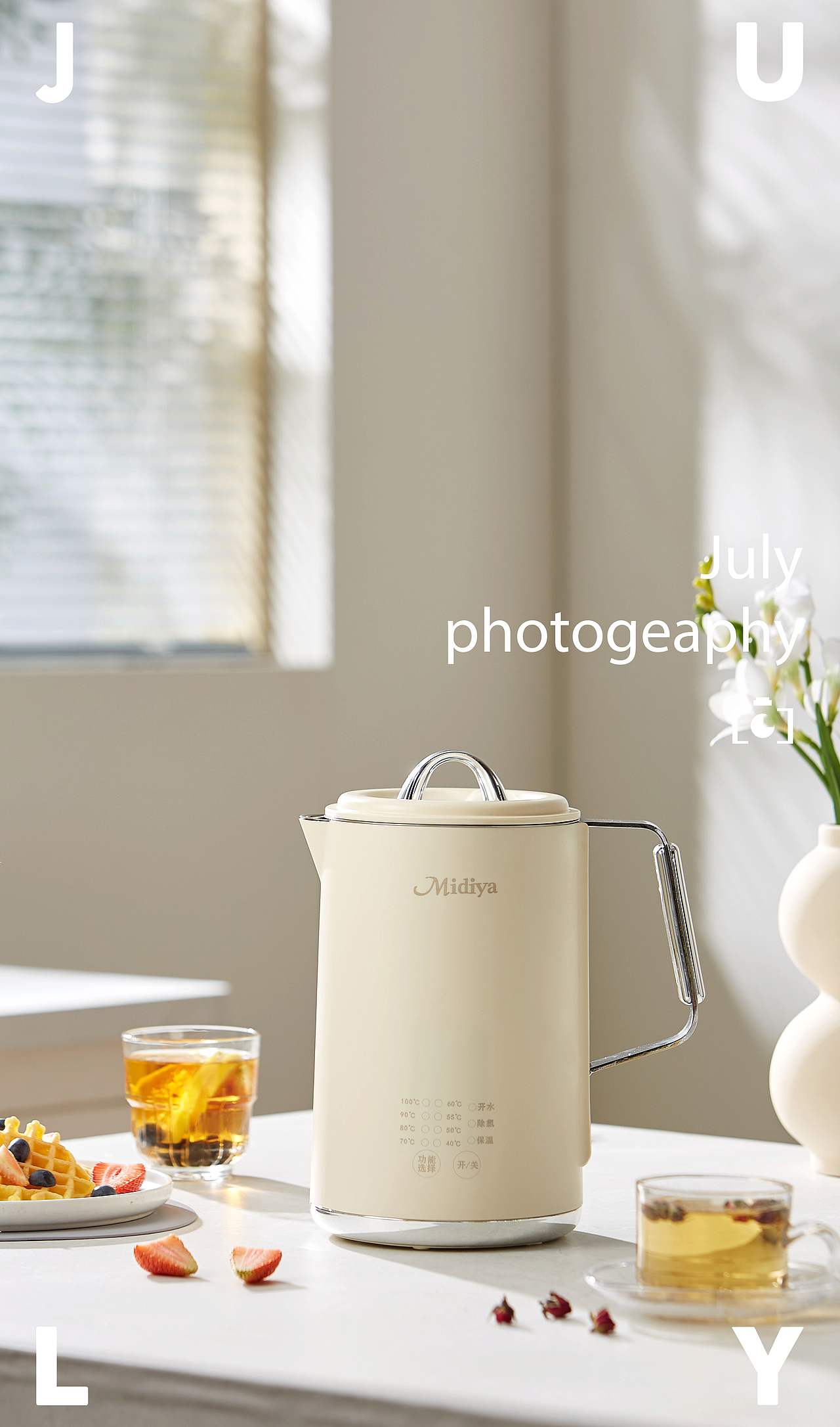 马克水壶┃July摄影（图ZMzU5MTg2MjMy） - 产品摄影 - 站酷设计师July摄影原创素材 - 站酷ZCOOL