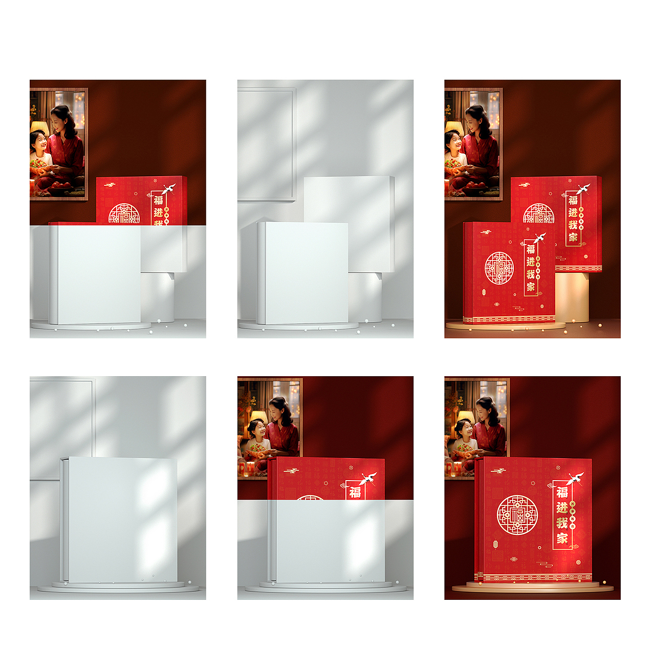 接下来是我们所有图案的效果图