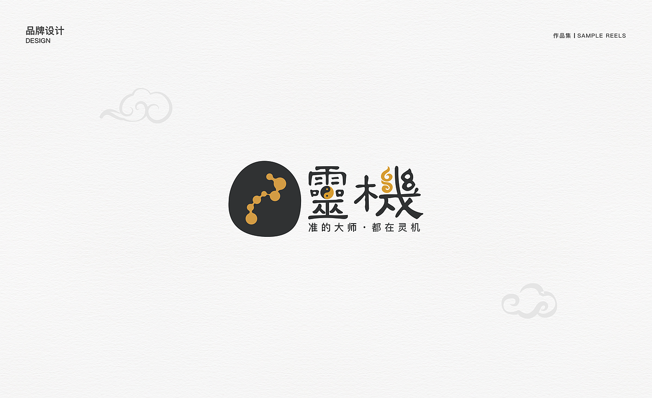 运营视觉设计作品集