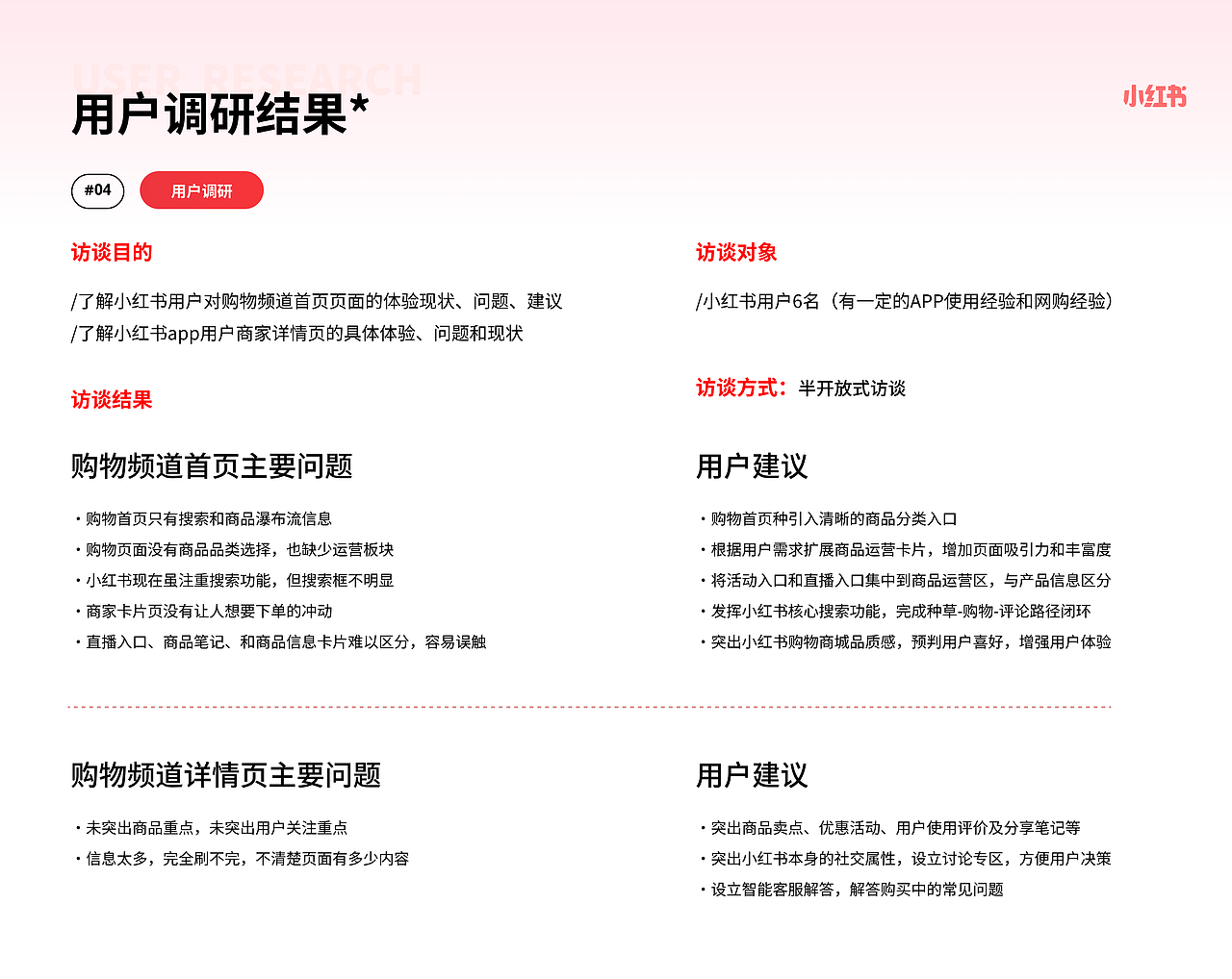 UI作品集2024春招（图ZMzY2MzM2NjUy） - 软件界面 - 站酷设计师叽里咕噜妮原创素材 - 站酷ZCOOL