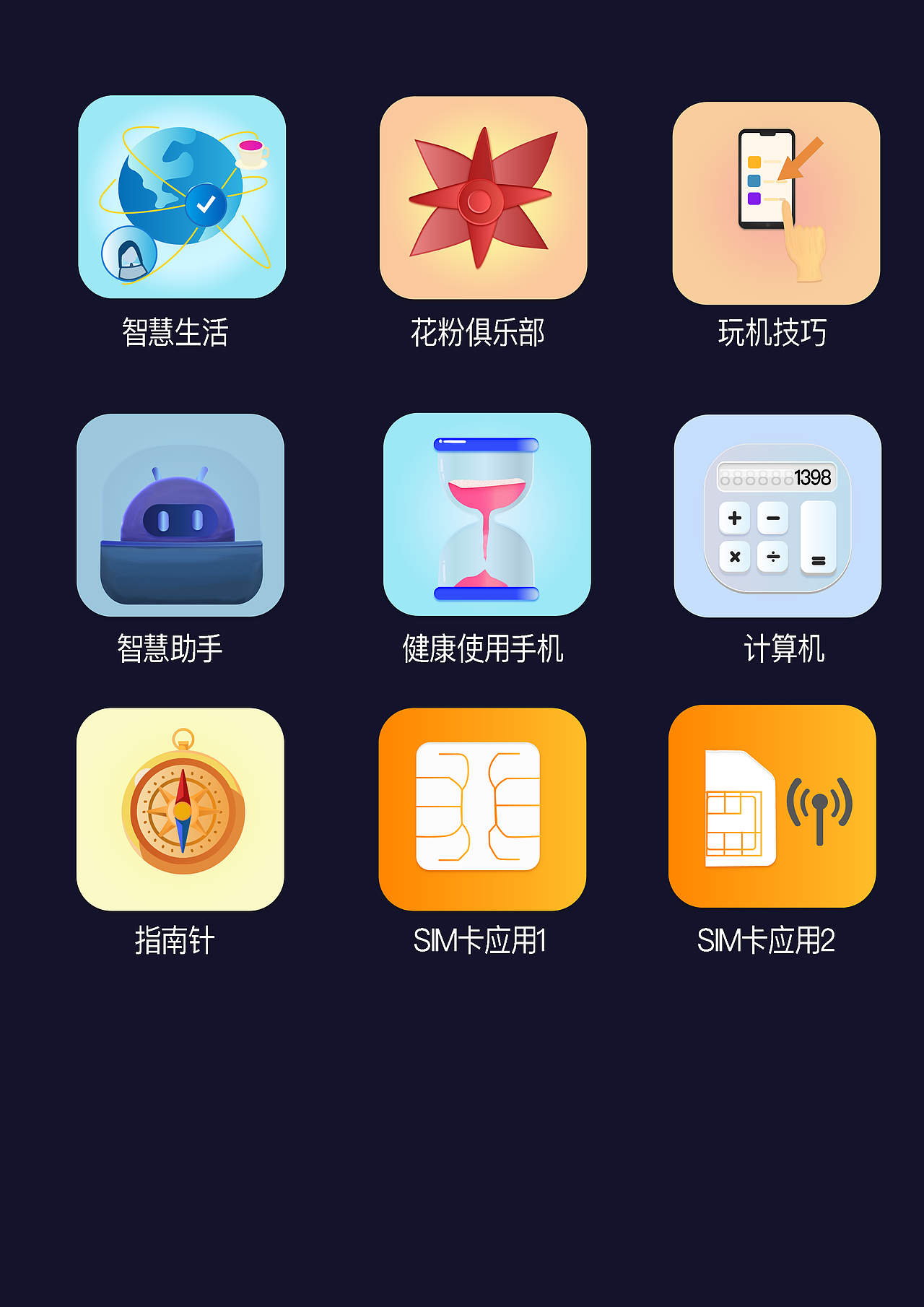 2022年写实与拟物化图标练习与作品_不会画画地设计狮-站酷zcool