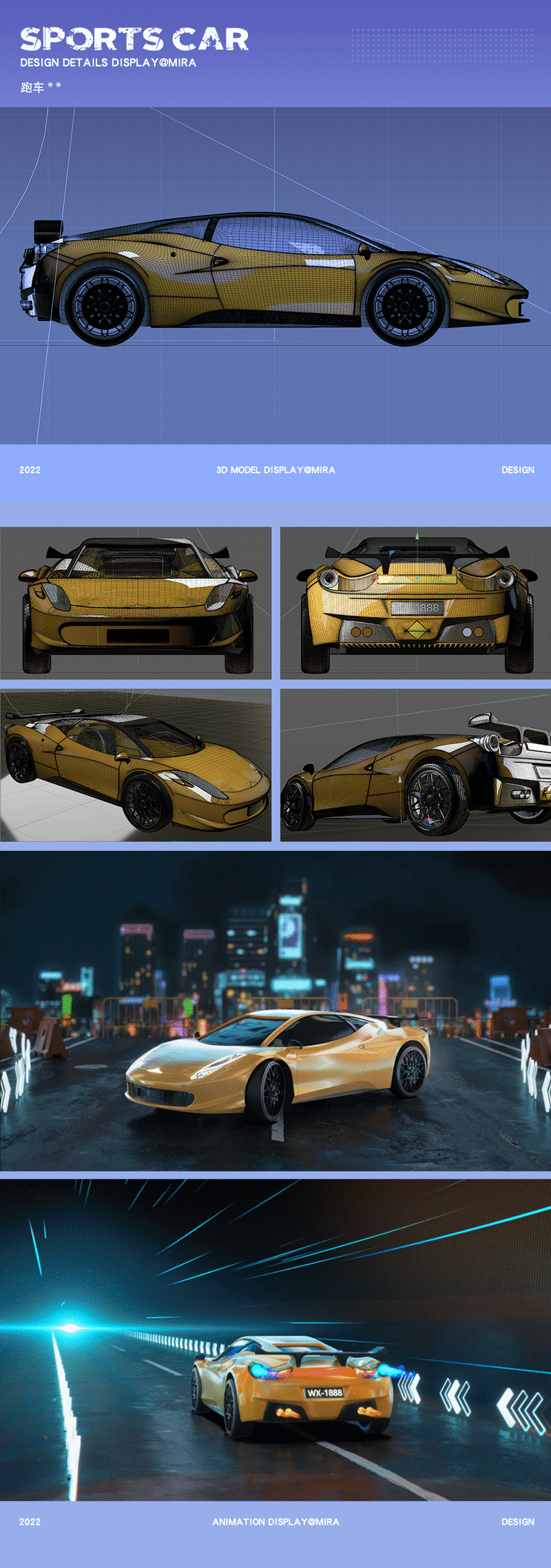 宣传视频 —— 二维/三维动画展示（图ZMzM0MDYyMDQ4） - 动画/影视 - 站酷设计师Mira米苒原创素材 - 站酷ZCOOL