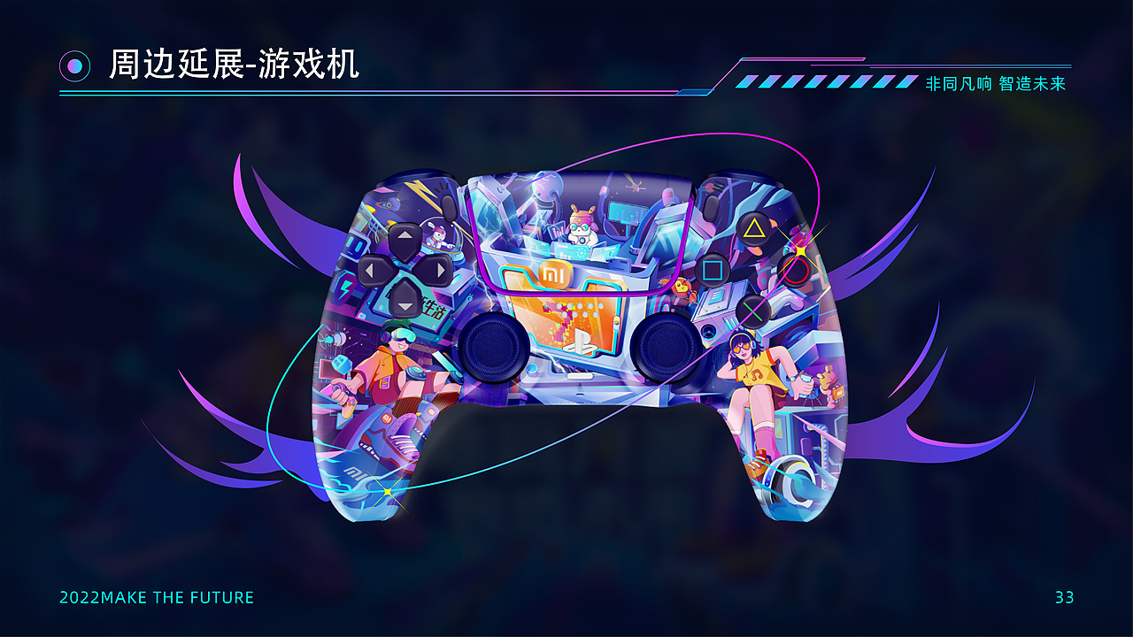 非同凡响，制造未来（图ZMzA0NzI3ODM2） - 创作习作 - 站酷设计师非凡未来原创素材 - 站酷ZCOOL