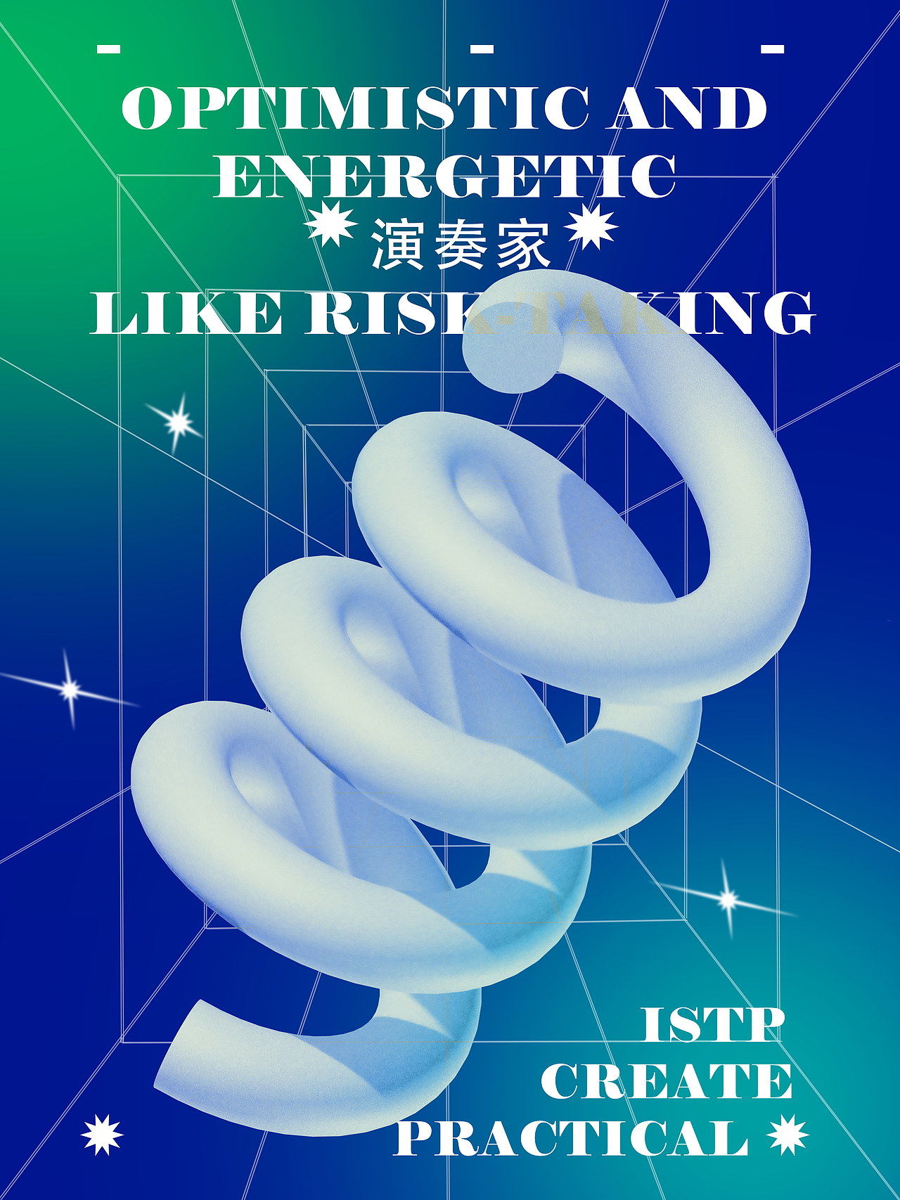 MBTI人格概念海报（图ZMzA1NzU0Njg0） - 海报 - 站酷设计师毛毛滴毛毛原创素材 - 站酷ZCOOL