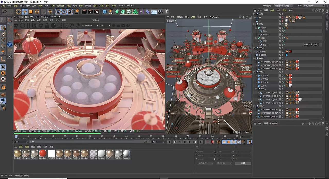 2022年练手合集（图ZMzExMzAzMjY4） - 其他三维 - 站酷设计师安静的大胡原创素材 - 站酷ZCOOL