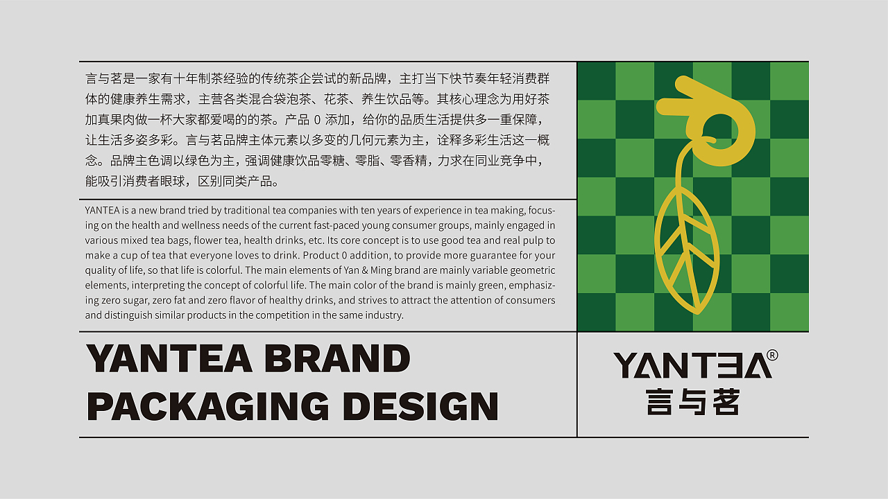 花茶包装设计（图ZMzQ3MjUyMzg0） - 包装 - 站酷设计师睿壹小马哥原创素材 - 站酷ZCOOL