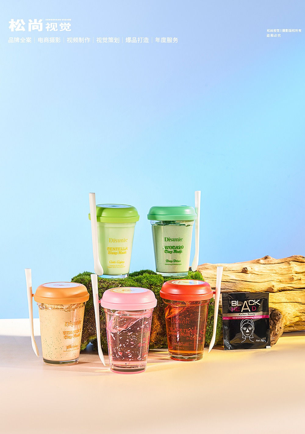 化妆品场景拍摄  x 松尚视觉