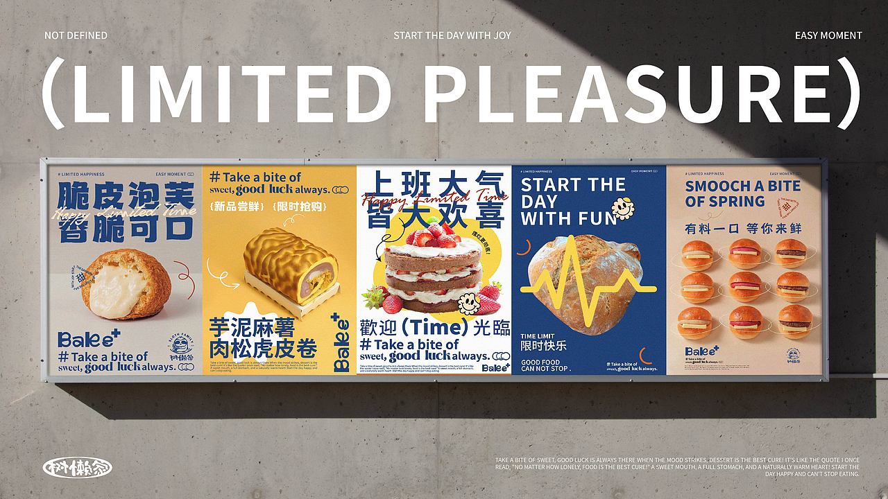 WILDIFE | 烘焙品牌设计 | 树懒家品牌全案设计（图ZMzM5NzE0MDE2） - 品牌 - 站酷设计师今日份限量款原创素材 - 站酷ZCOOL