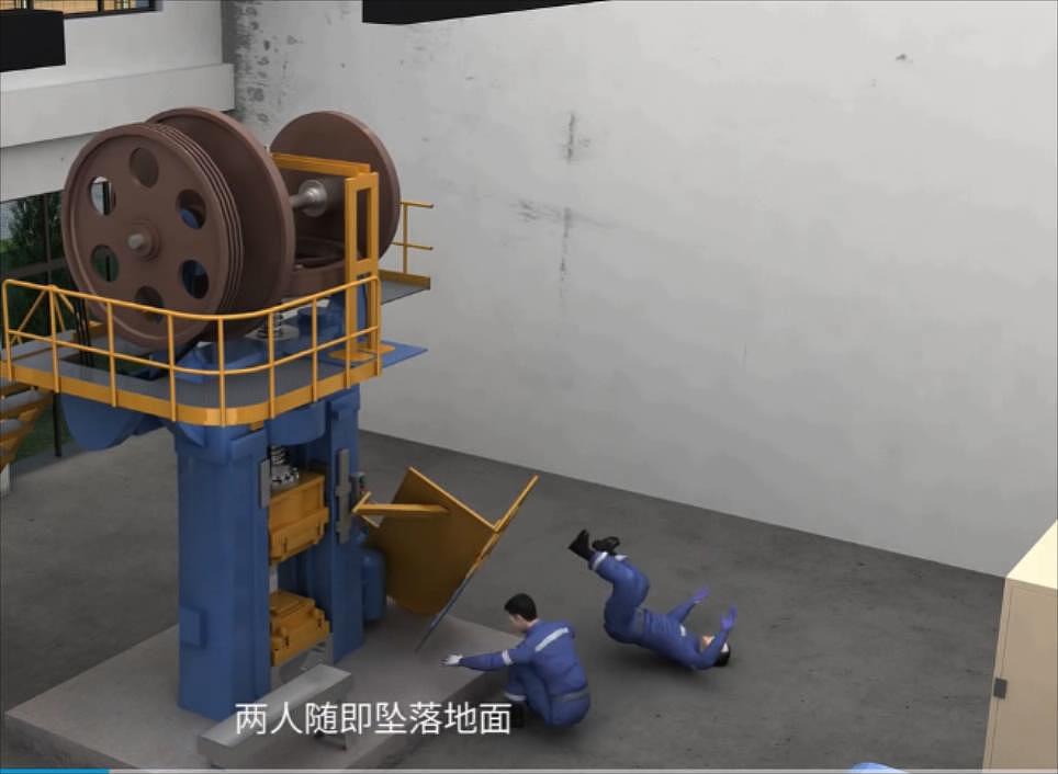 3D还原事故场景,安全生产教育动画