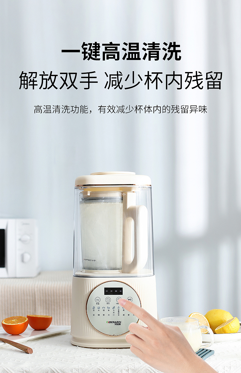 榨汁机破壁机详情设计主图拍摄短视频制作日家电产品（图ZMzMzNzcyNTc2） - 电商 - 站酷设计师零晨视觉摄影原创素材 - 站酷ZCOOL